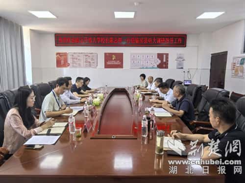 �������Ŵ�ѧУ����־��һ��ݰ�ٷ��ص�����ָ������